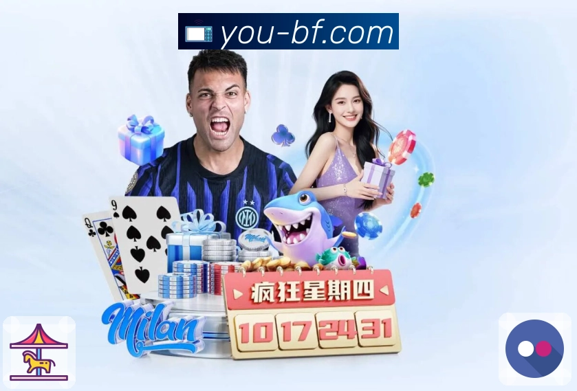 品牌荣誉点亮未来